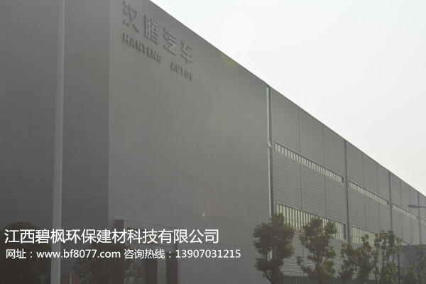 江西上饒真石漆廠(chǎng)家