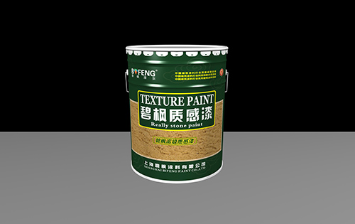 仿砂型彈性質感漆 仿砂型彈性質感漆