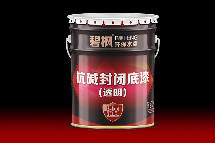 內(nèi)墻抗堿封閉底漆 內(nèi)墻抗堿封閉底漆